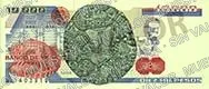 10,000 pesos, familia A, reverso