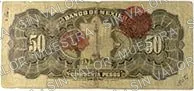 50 pesos, primera emisión ABNC, familia AA, reverso