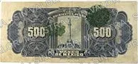 500 pesos, primera emisión ABNC, familia AA, reverso