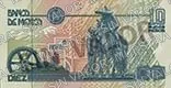 10 nuevos pesos, familia C, reverso