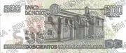 200 pesos, familia D, conmemorativo del 75 aniversario del Banco de México, reverso