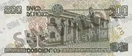 200 pesos, familia D, reverso