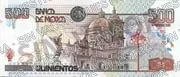 500 pesos, familia D, conmemorativo del 75 aniversario del Banco de México, reverso