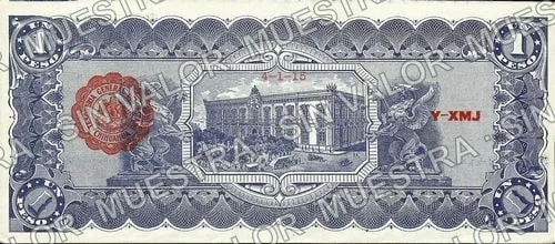 1 peso, L 5522642 (M920), anverso (M920g $1 Estado de Chihuahua)