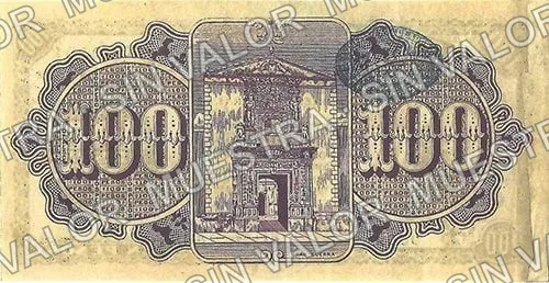 100 pesos, Comisión Reguladora (M4160), M4160 $100 Comisión Reguladora, reverso