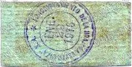 5 centavos, Hacienda de La Esperanza (M2391), M2391 5c Hacienda de La Esperanza, reverso